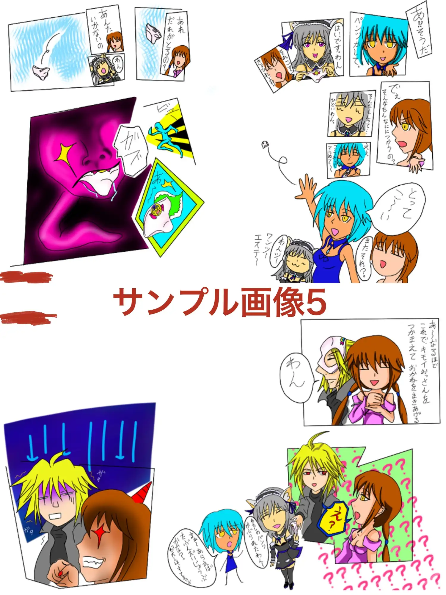 sub-image_4