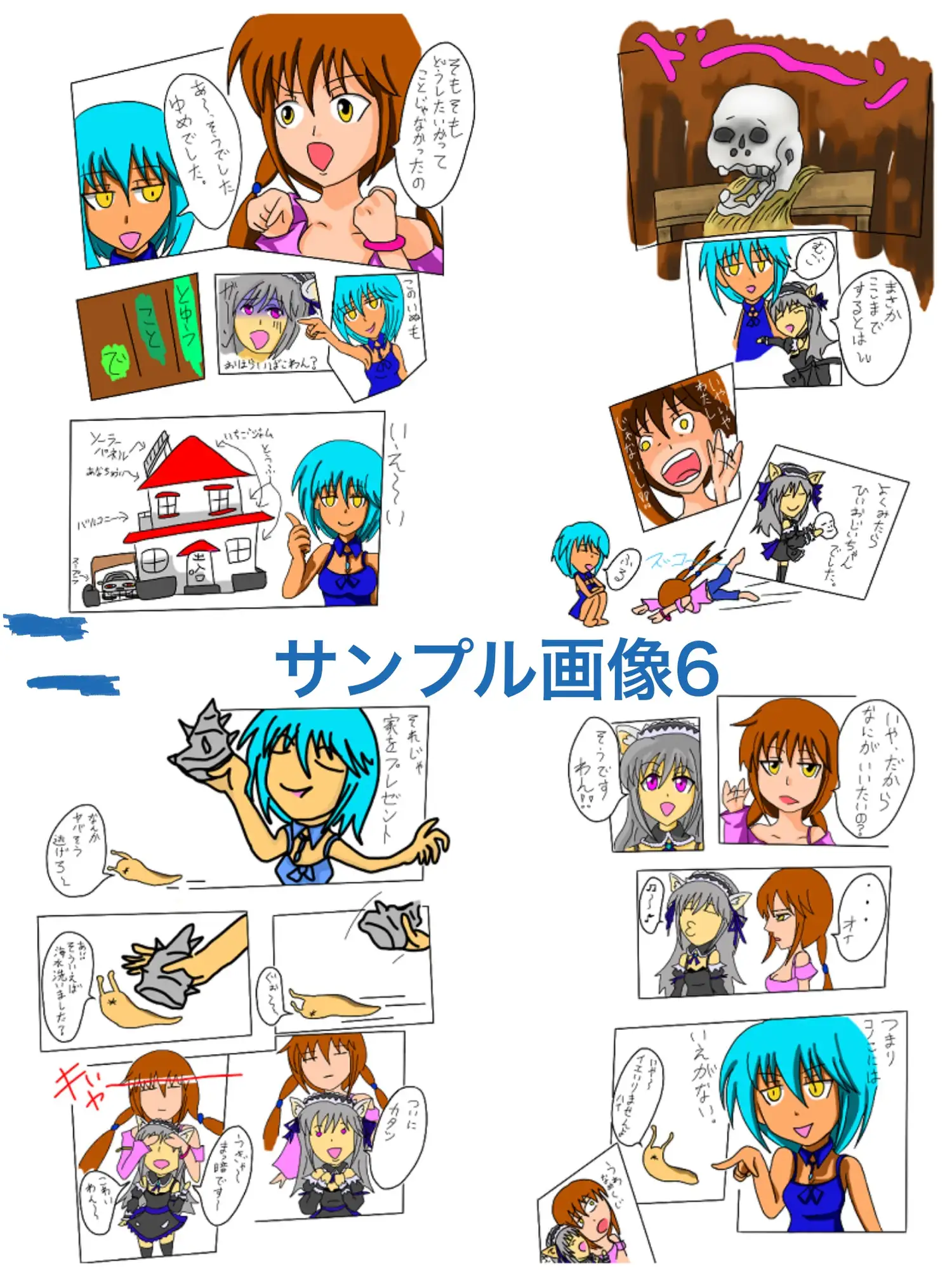 sub-image_5