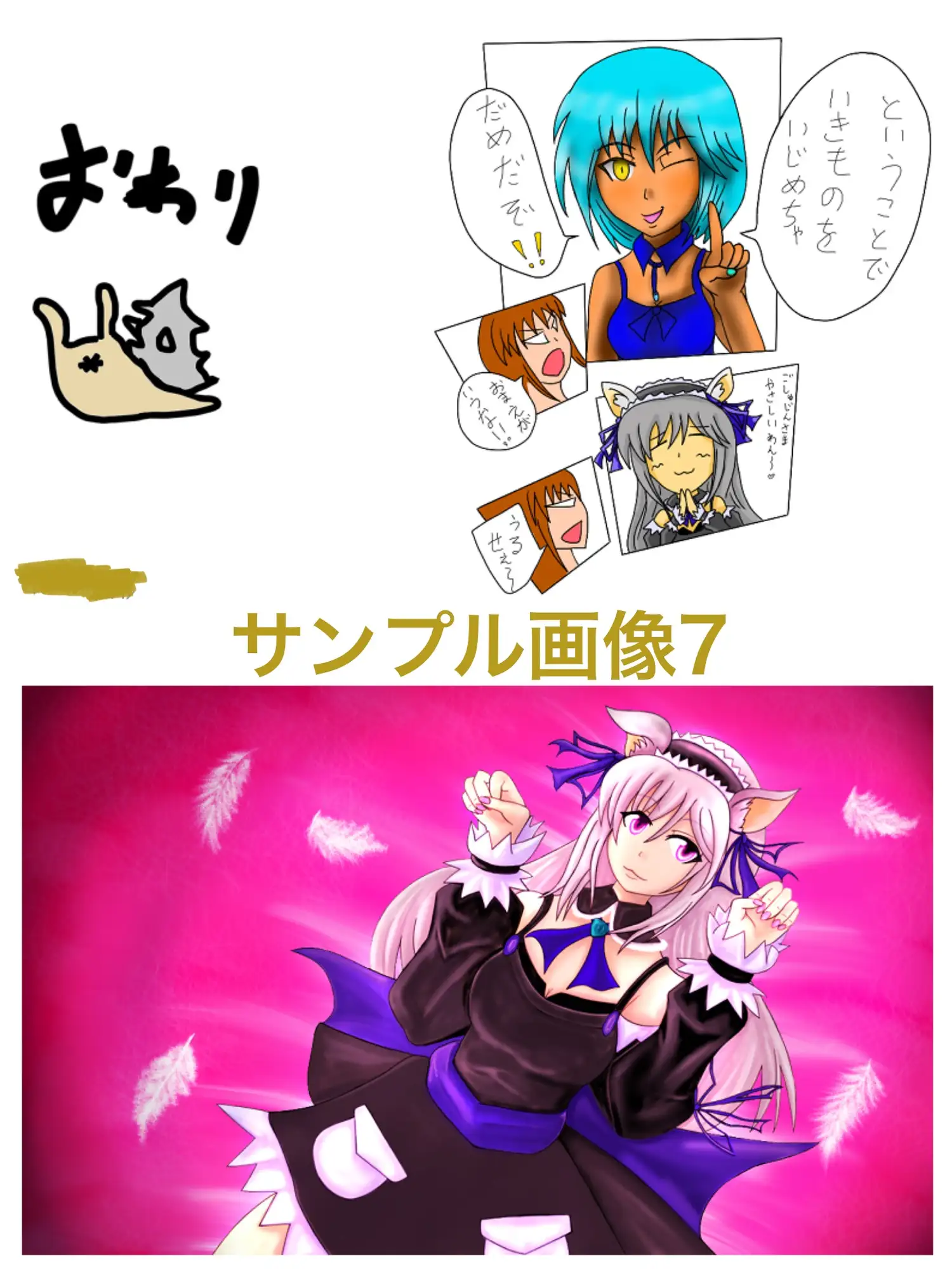 sub-image_6