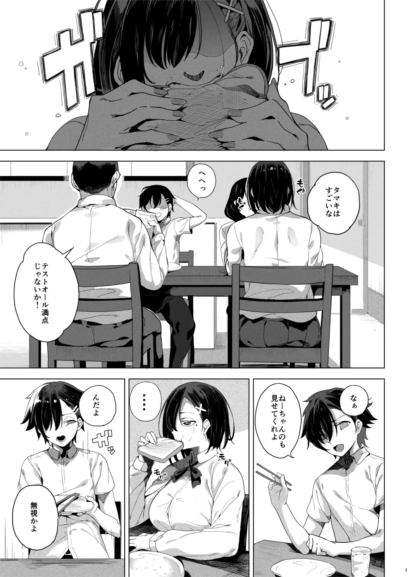 sub-image_0