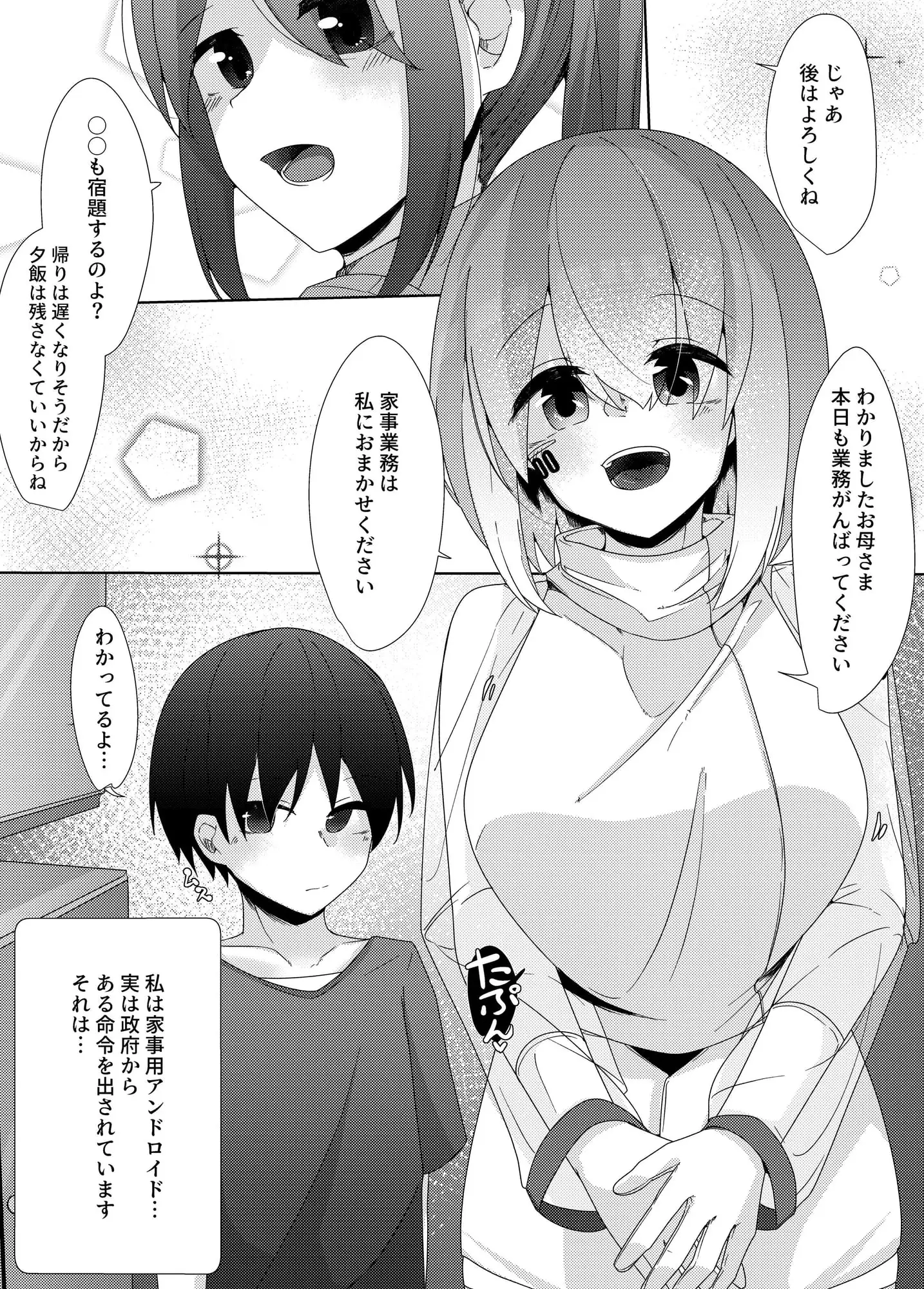 sub-image_0
