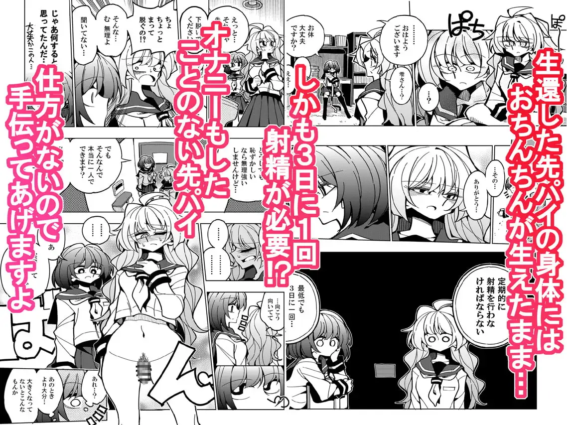 sub-image_2