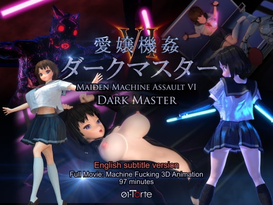 【英語版】Maiden Machine Assault VI Dark Master -Total Forced Climax Training-