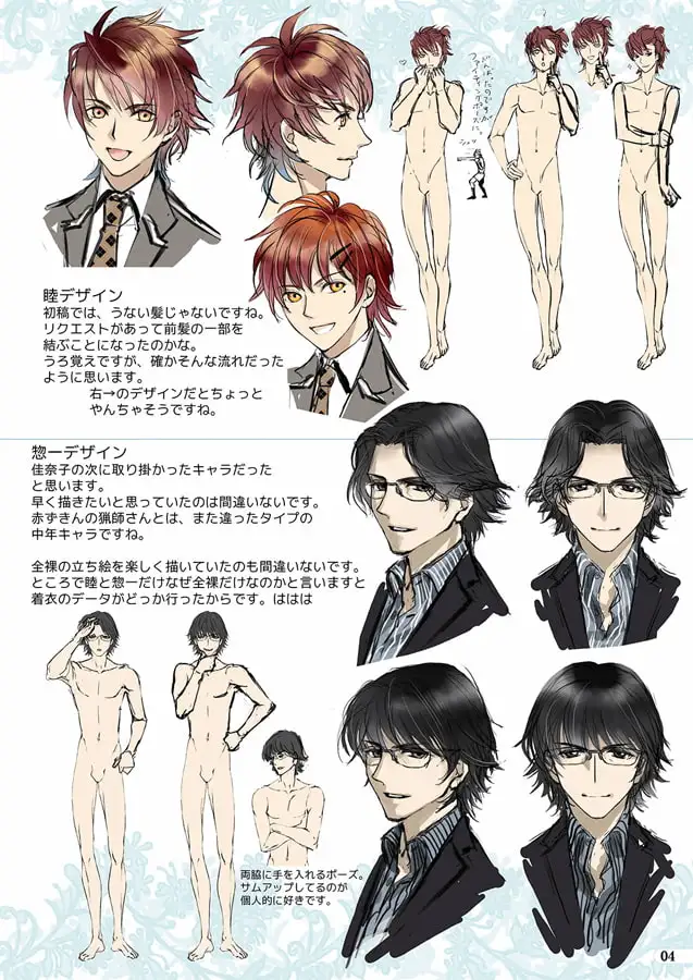 鳥マリ線画集18禁 [汐鵺] | DLsite がるまに