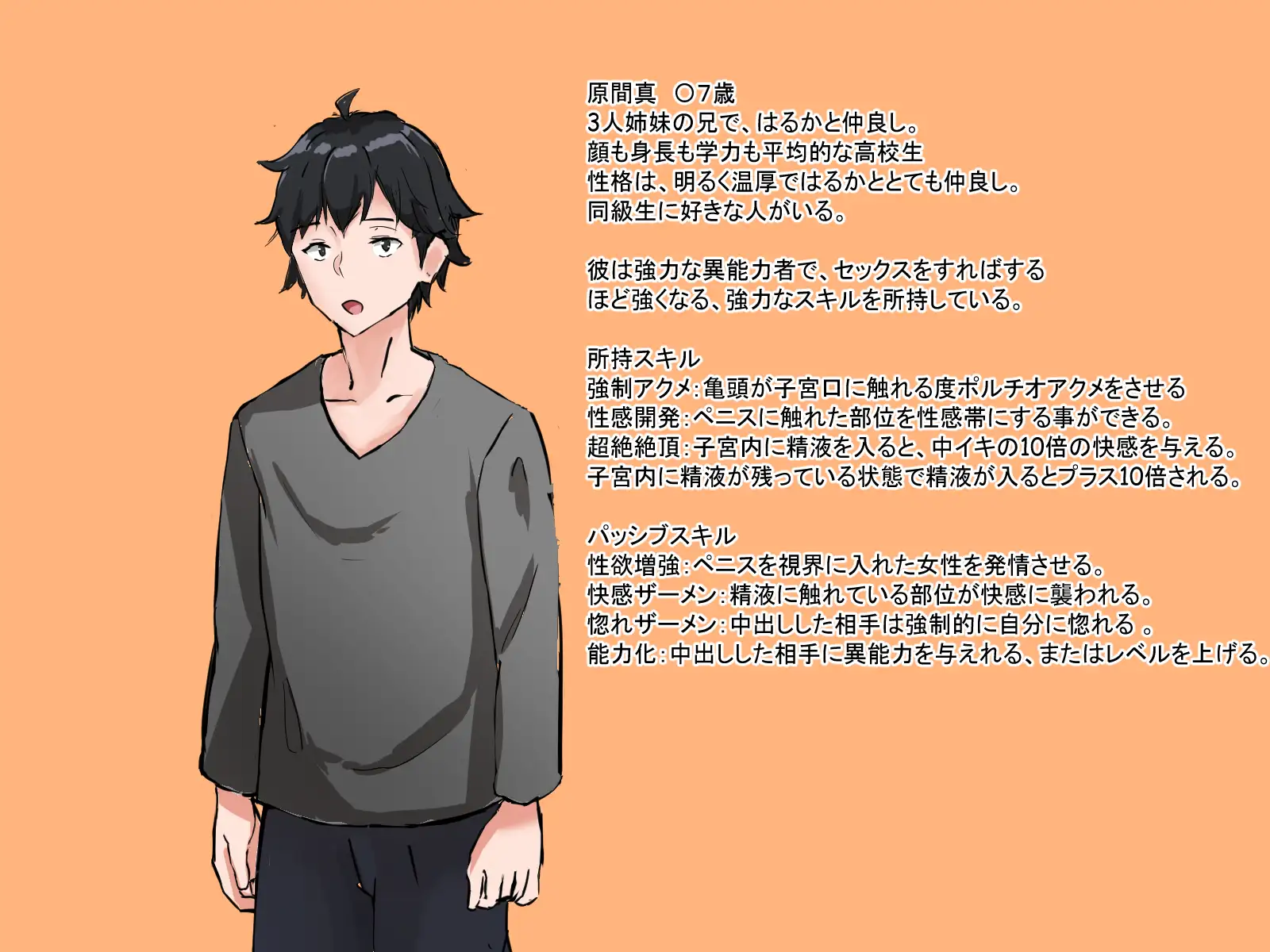 sub-image_2