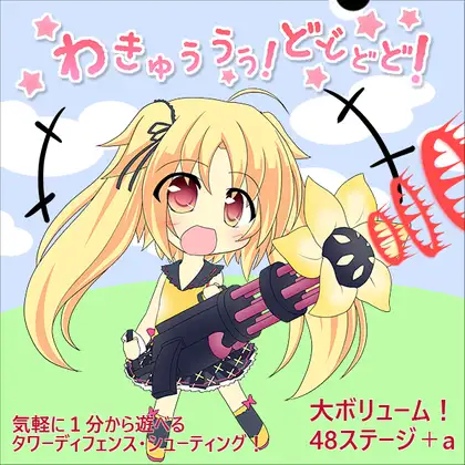 Freesia Tower Defense - Wakyuuuu!d odododo!