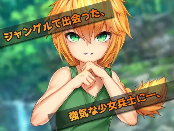 Defeat Rape Double Set! Mini Games Solely For Masturbation: Female Soldier & Witch image 2