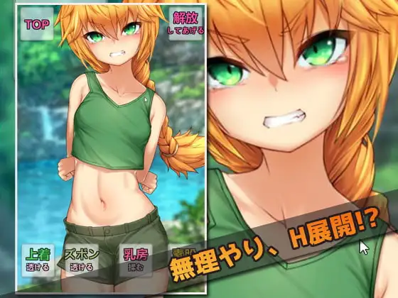 Defeat Rape Double Set! Mini Games Solely For Masturbation: Female Soldier & Witch image 3