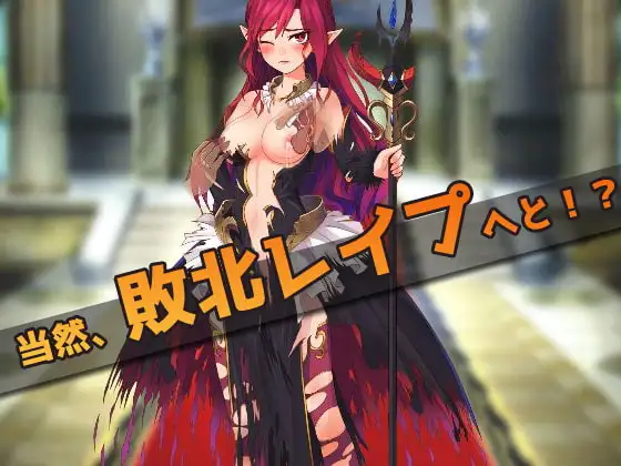 Defeat Rape Double Set! Mini Games Solely For Masturbation: Female Soldier & Witch image 8
