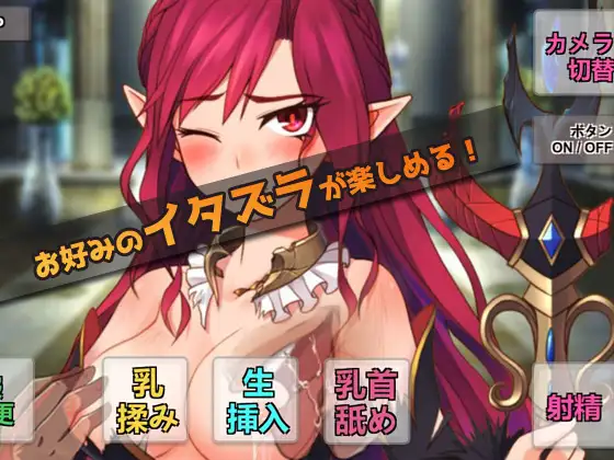 Defeat Rape Double Set! Mini Games Solely For Masturbation: Female Soldier & Witch image 9
