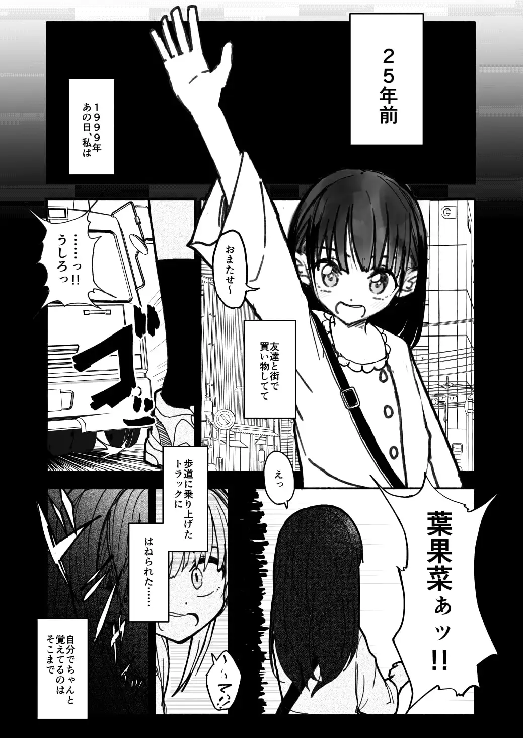 合法○学生はかな! サンプル画像 4