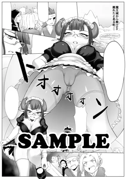 害虫排除