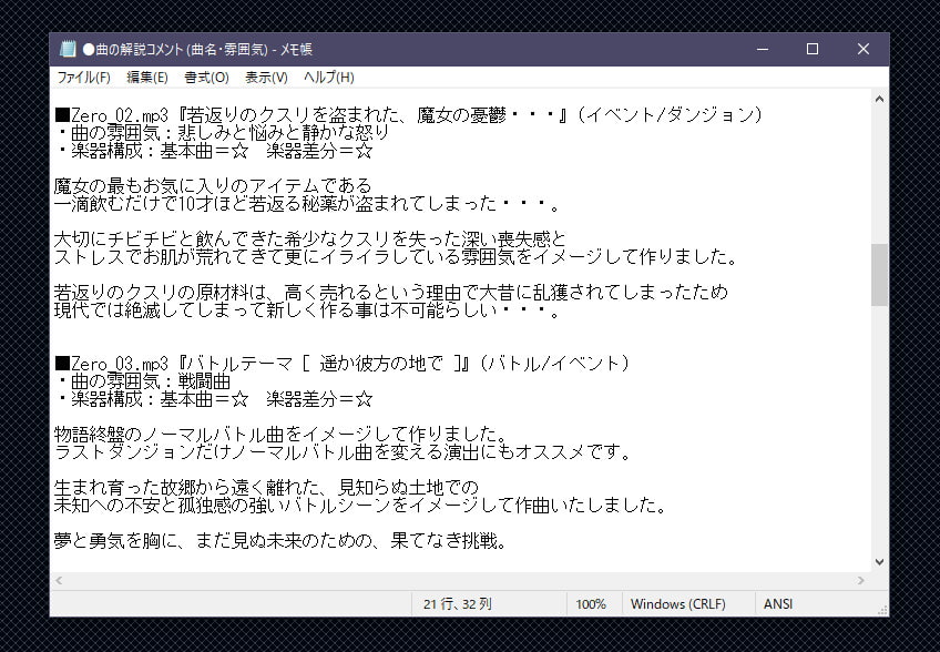 フリー素材音楽 Vol.0 (カシオ CTK-6250)(商品番号:RJ290550)