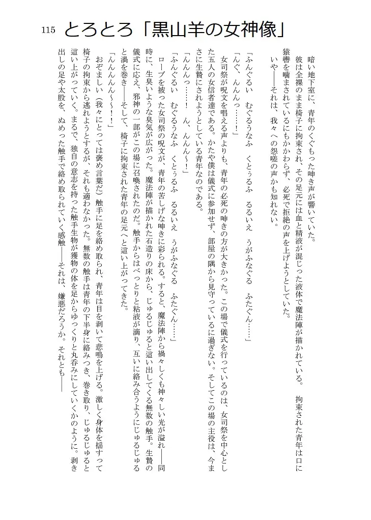 sub-image_9