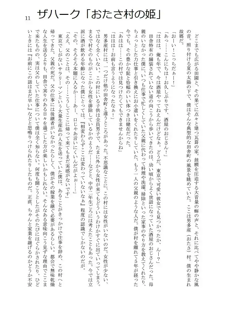 sub-image_4