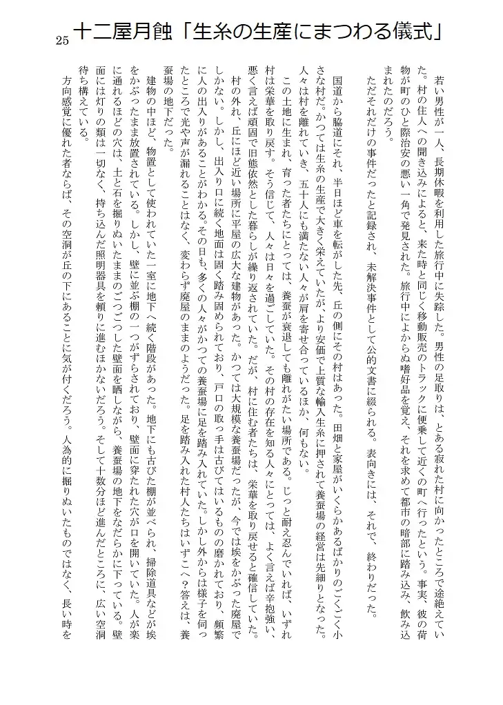 sub-image_5