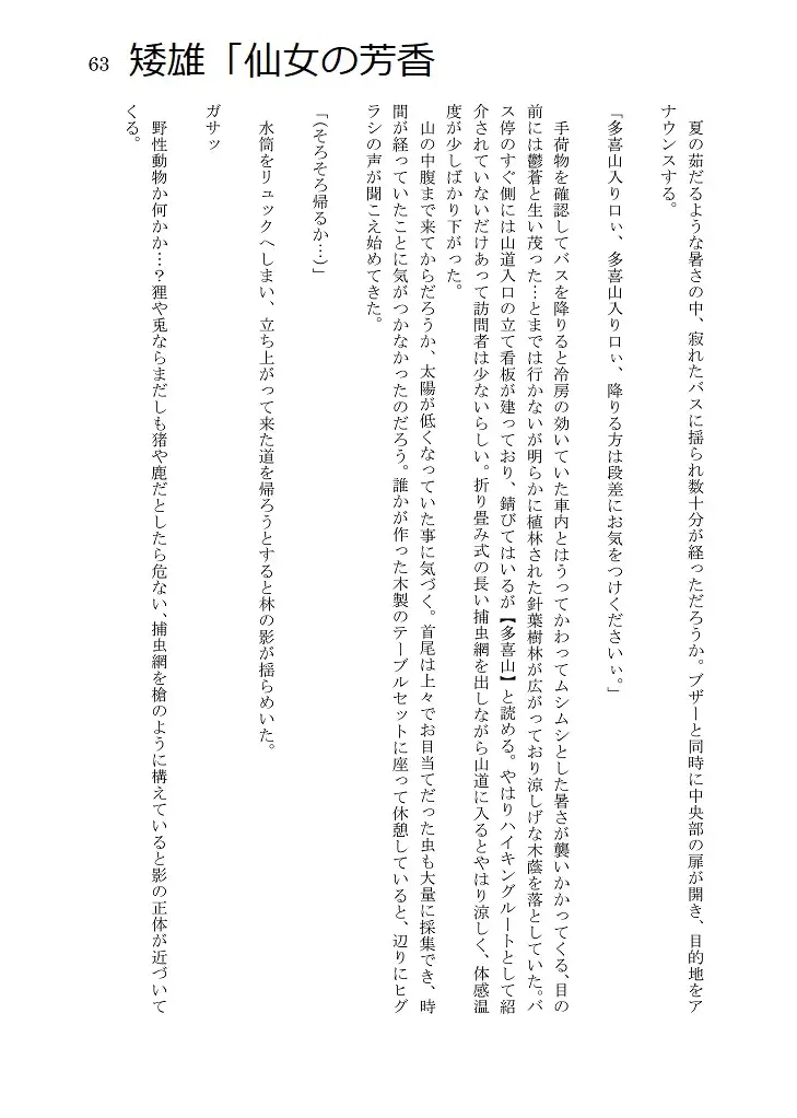 sub-image_7