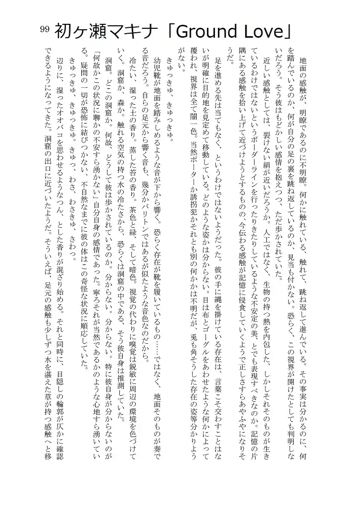 sub-image_8