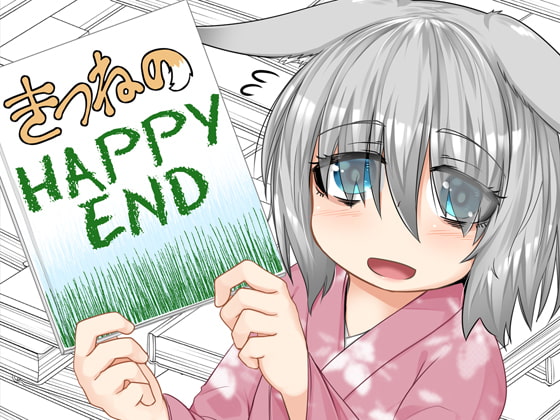 The Fox's Happy End