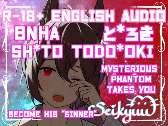 R-18 The Phantom of UA (Part 1 of 3) - Sh*to T*doroki x Listener 22 min
