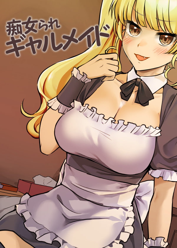 Getting Perved On By My Gal Maid