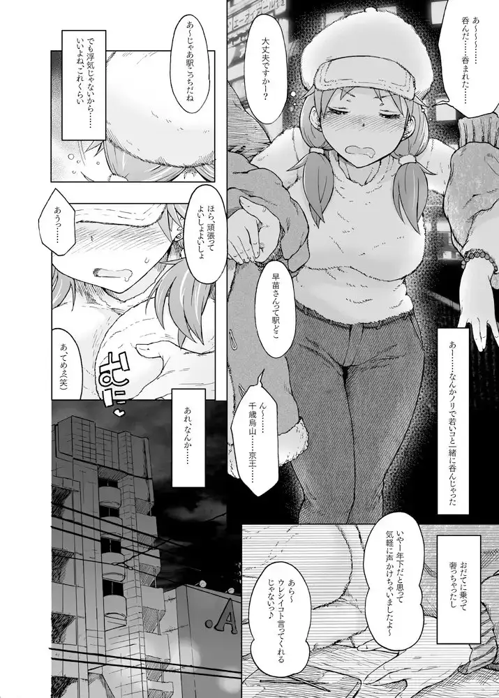 sub-image_0