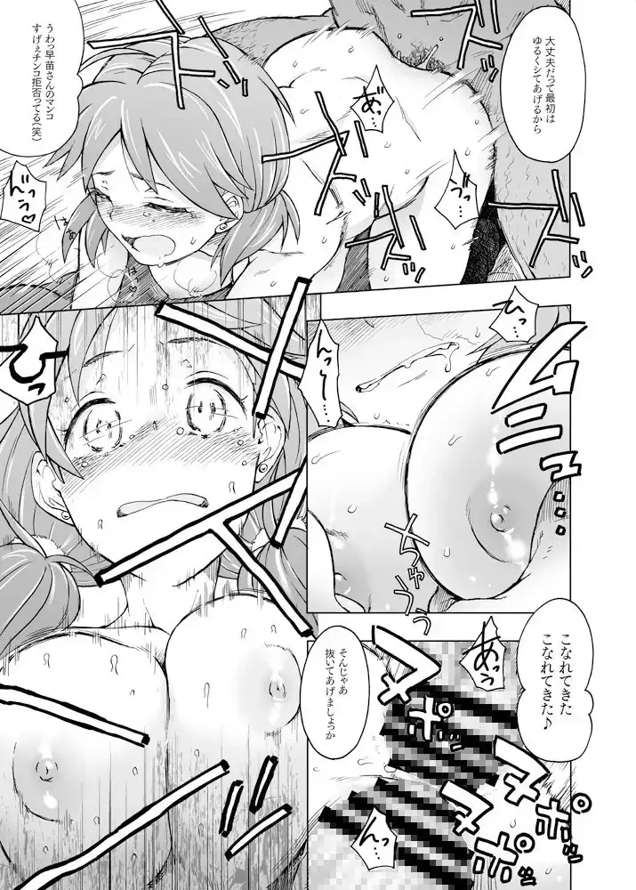 sub-image_4