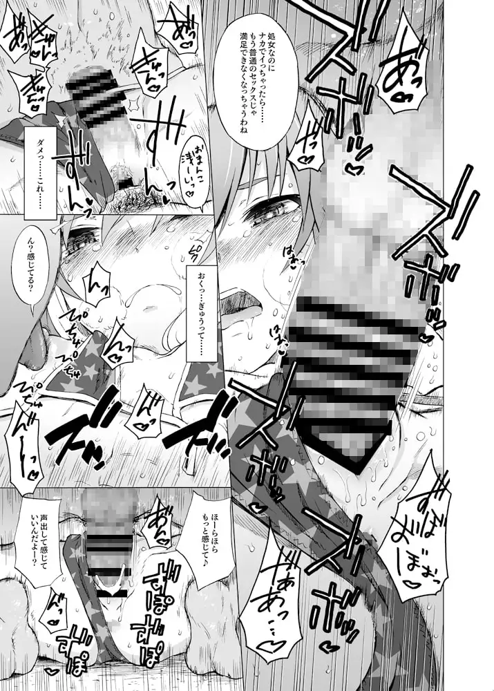 sub-image_0