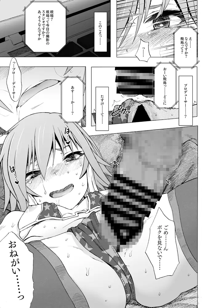 sub-image_3