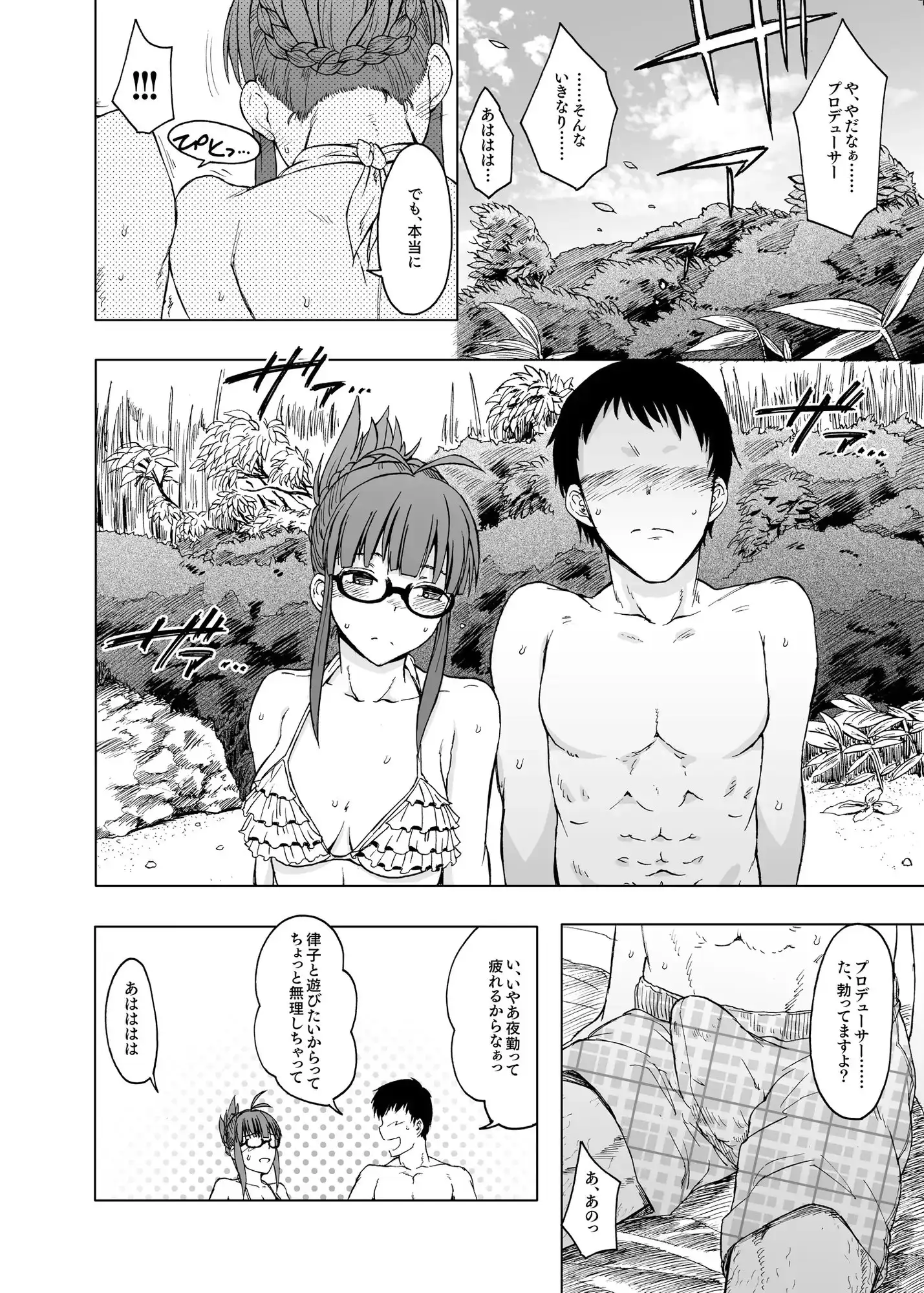 sub-image_1