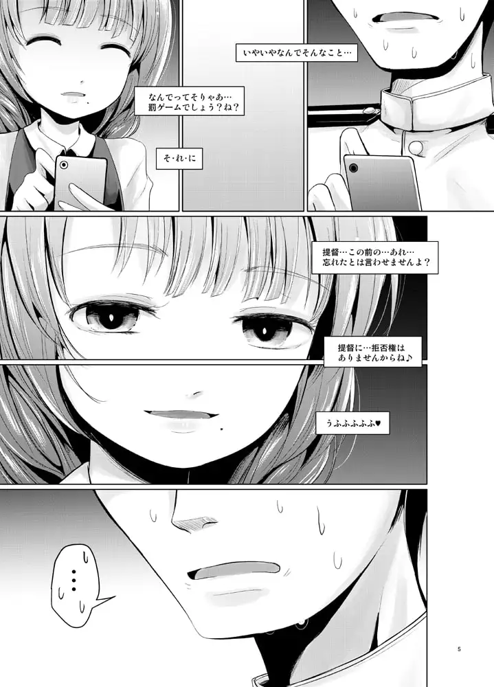 sub-image_3