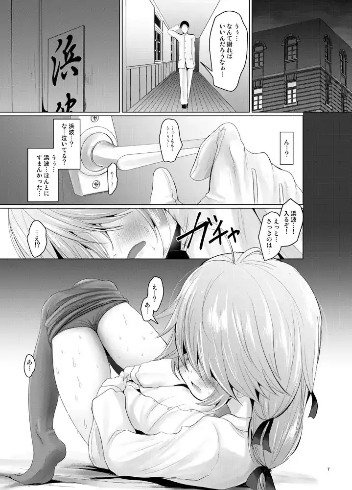 sub-image_5