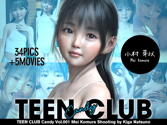 TEEN CLUB Candy 001 Mei Komura
