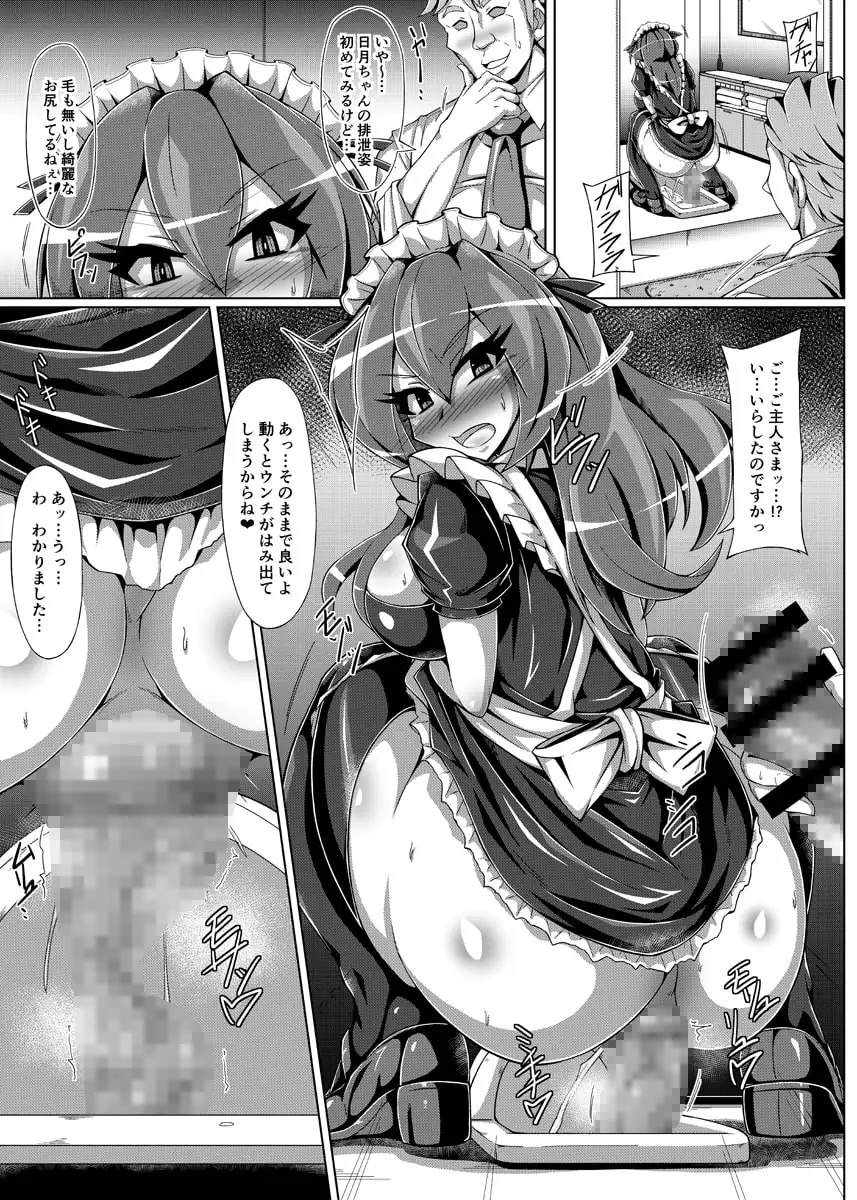 sub-image_3