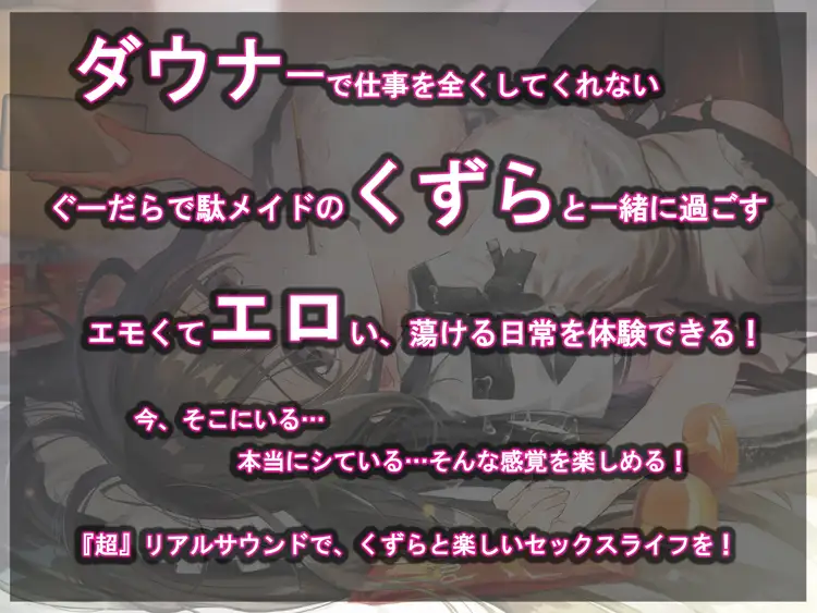 Sample
