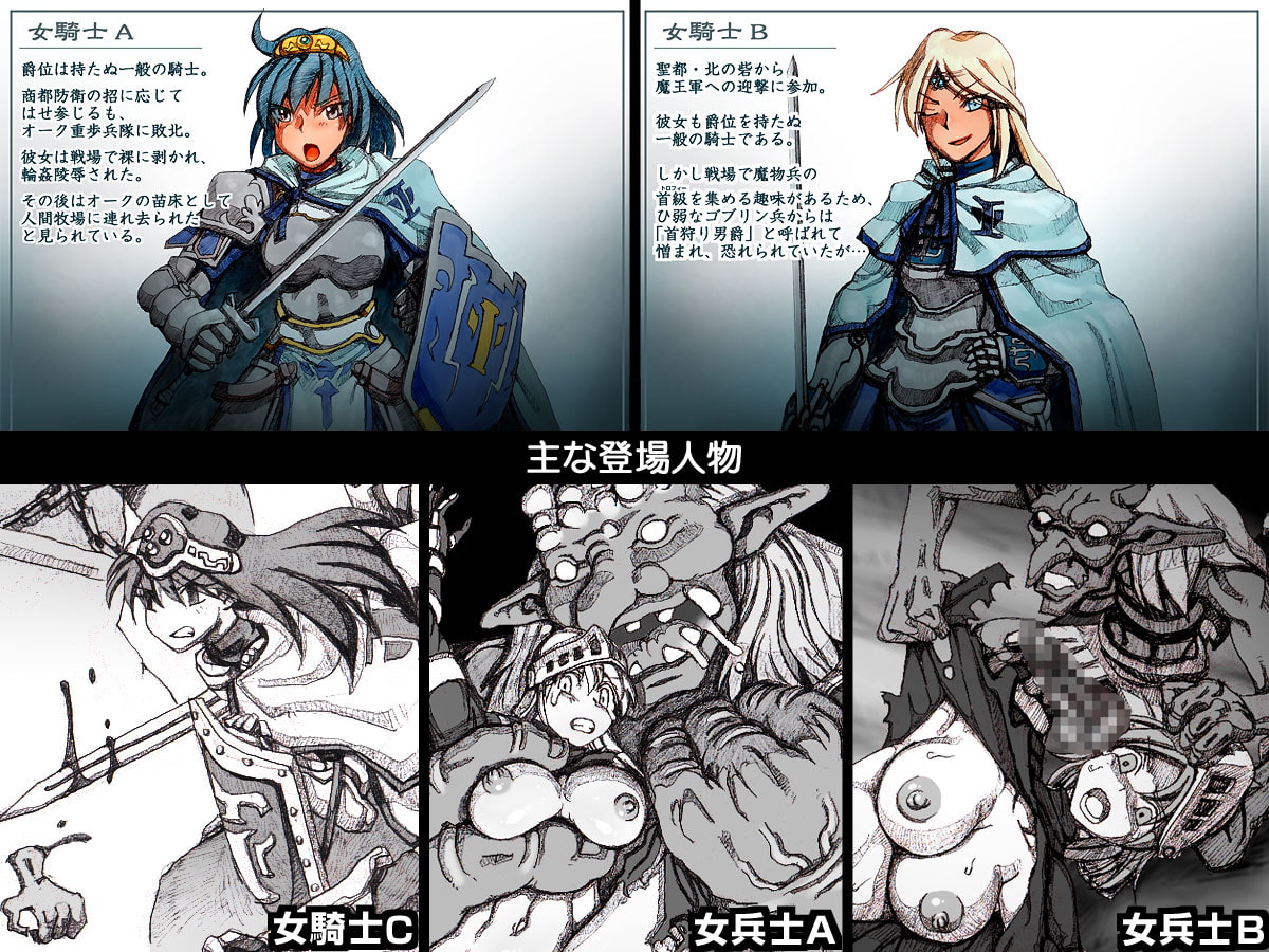 Prisoners of War Prisoners of War