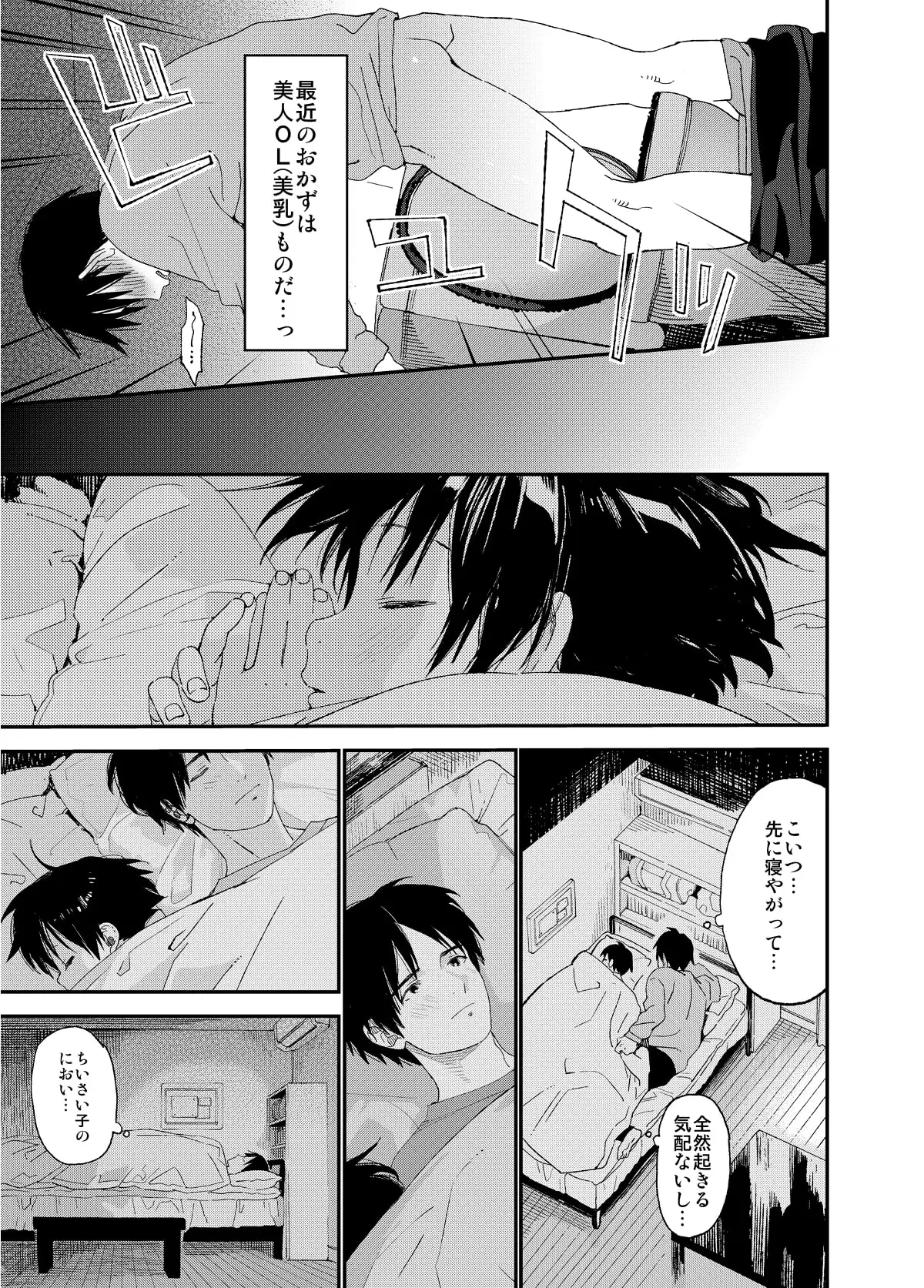 サンプル画像10