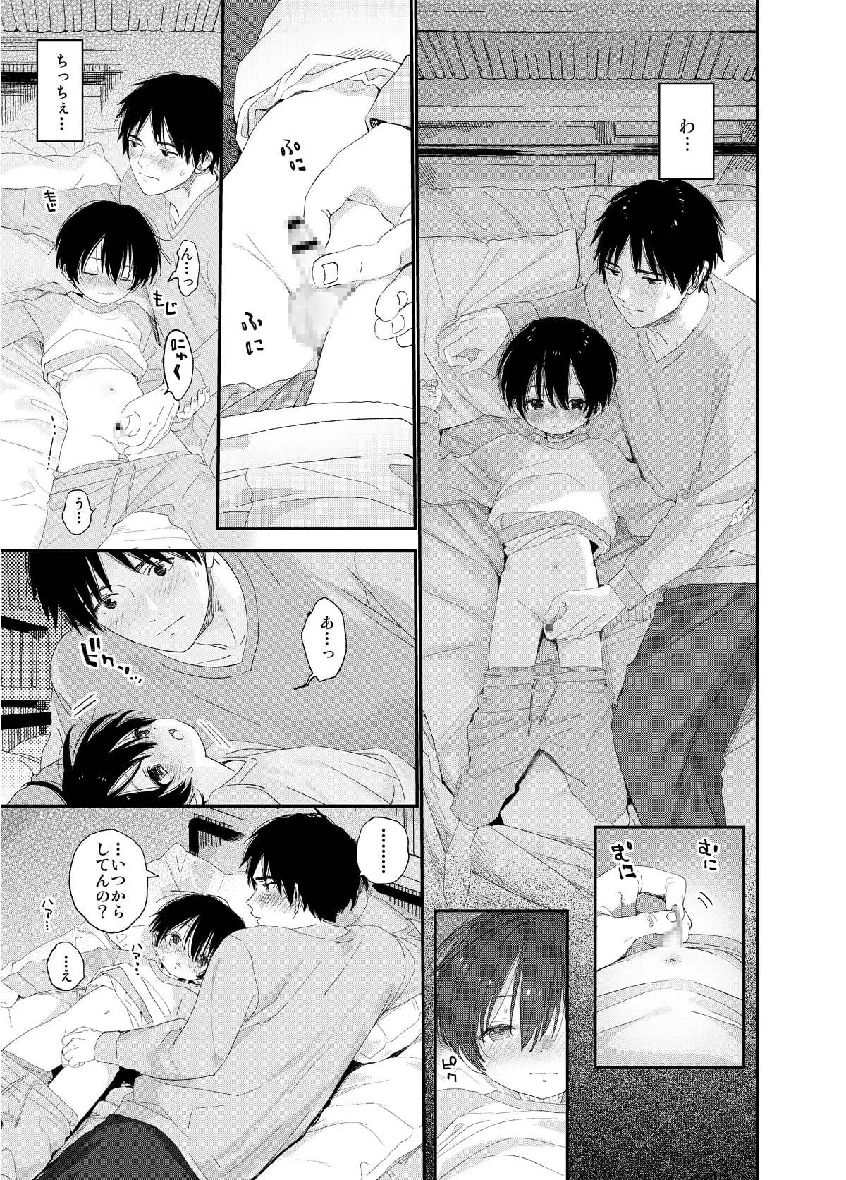 サンプル画像6