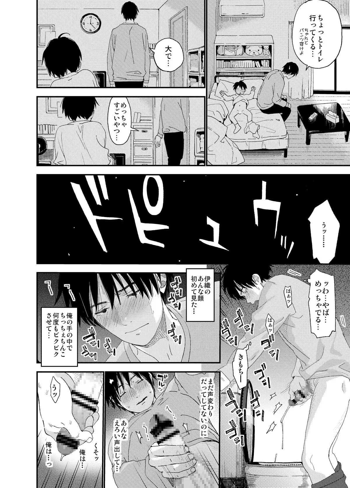 サンプル画像9