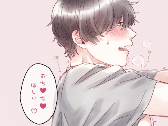 [English] Cuddling With My Boyfriend (Dual Roles) (CV:Kirinyan)