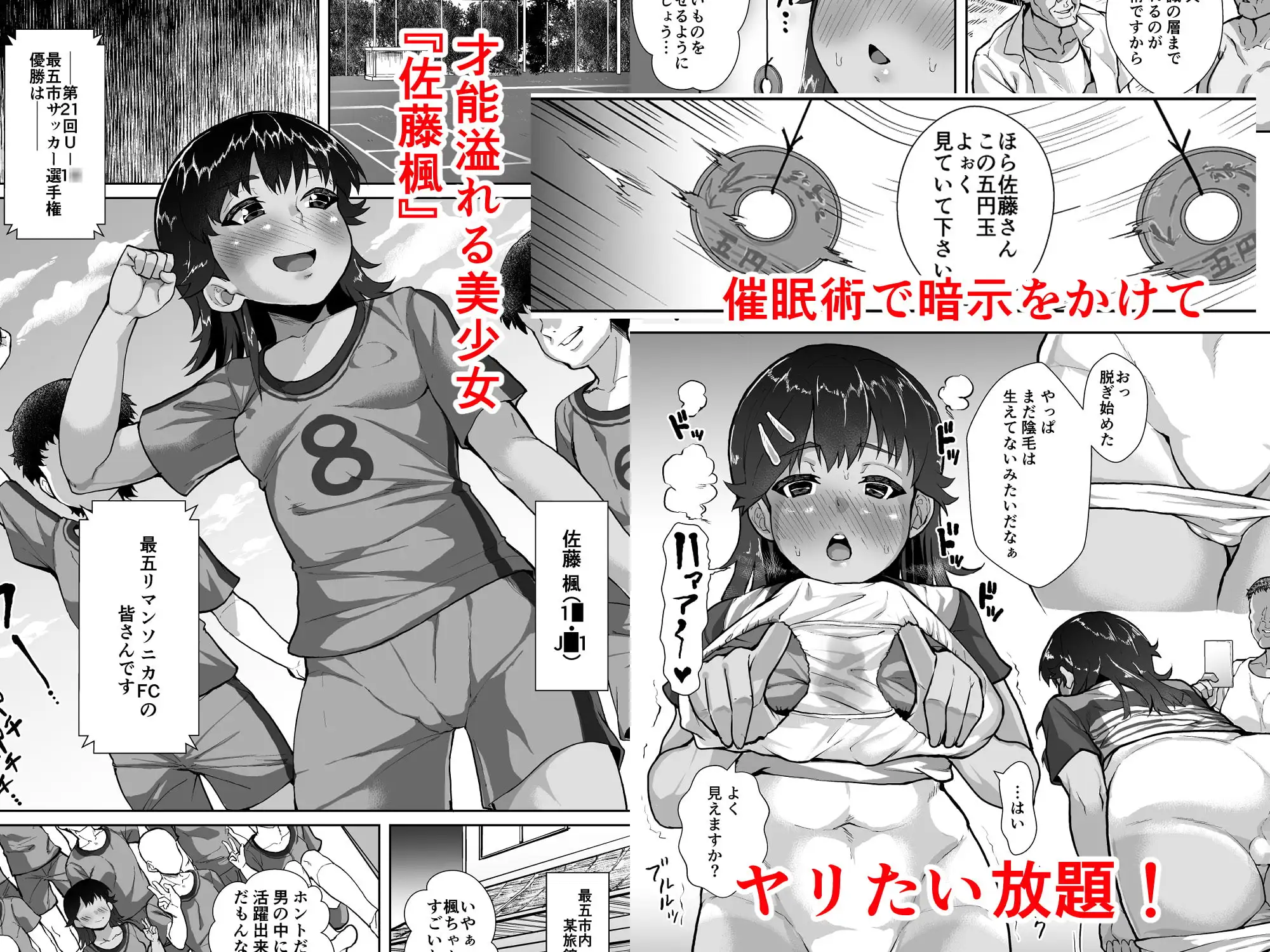 sub-image_0
