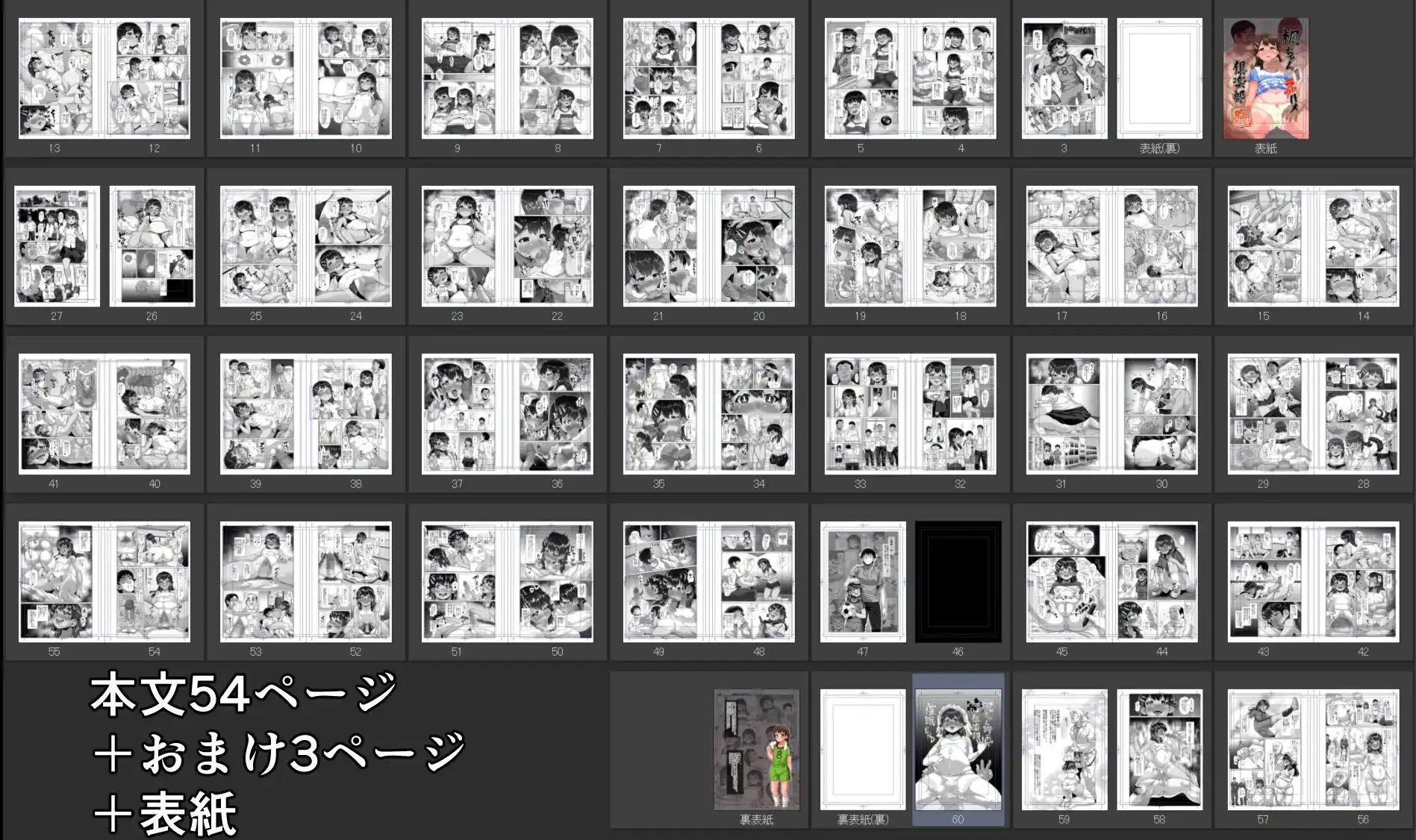 sub-image_5