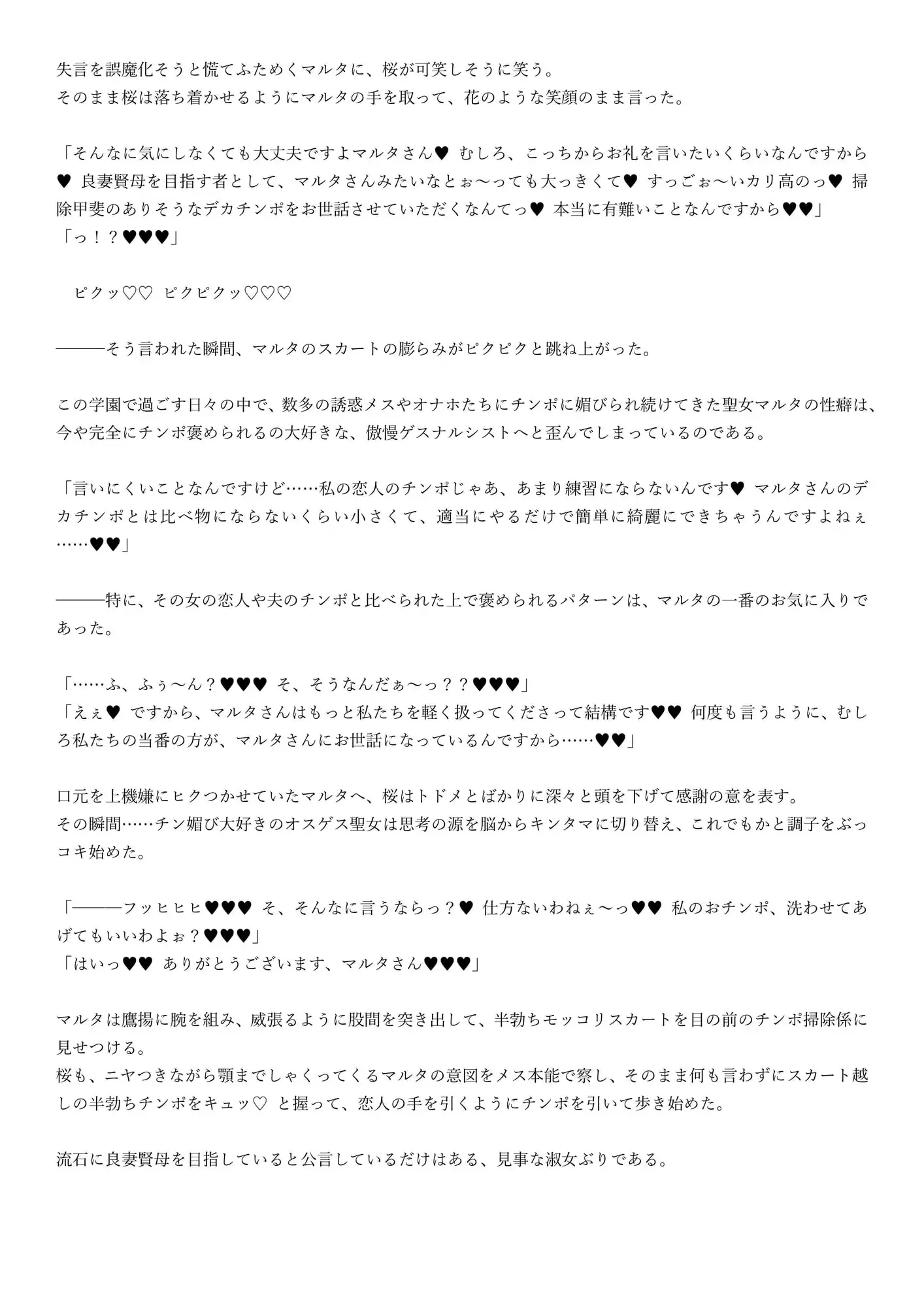 sub-image_0