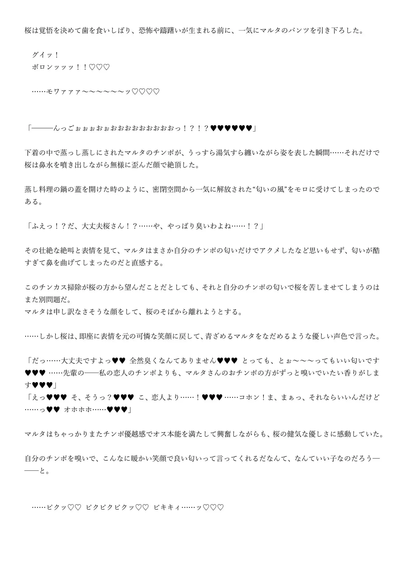 sub-image_1