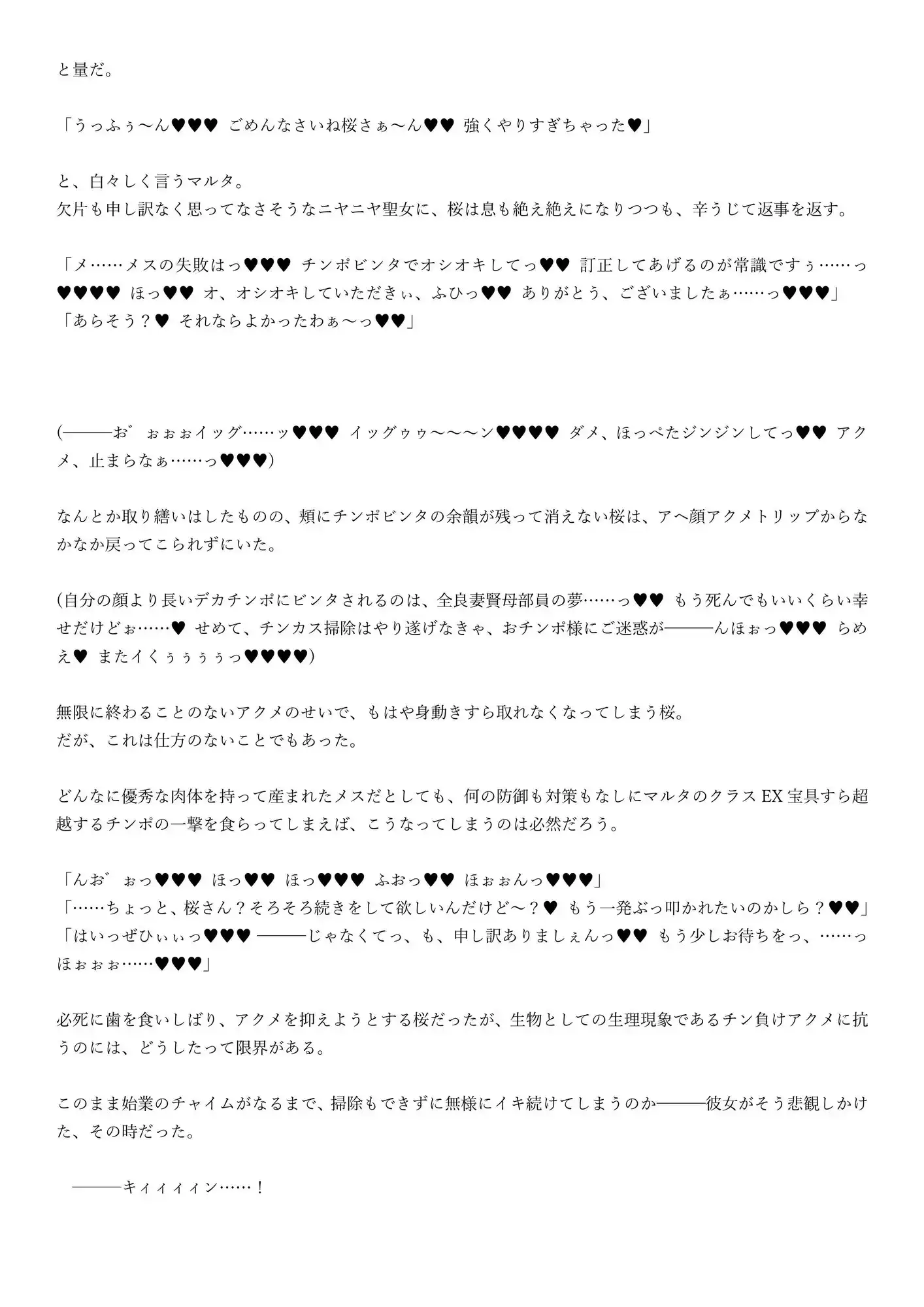sub-image_2