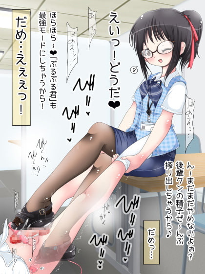 Footjob Days In A School Uniform, Yukata, and Short Shorts~