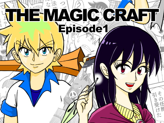 THE MAGCI CRAFT〈マジッククラフト〉 Episode1