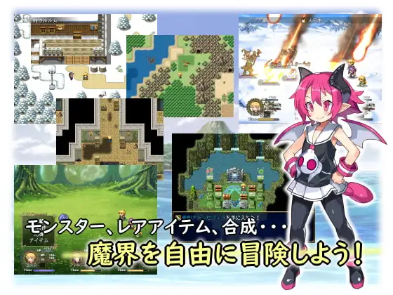 Reincarnated in the Demon World! [PC Ver.] sample image 2