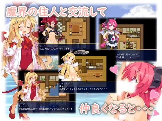 Reincarnated in the Demon World! [PC Ver.] sample image 3