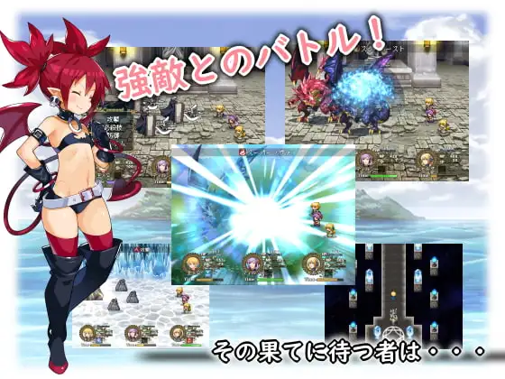 Reincarnated in the Demon World! [PC Ver.] sample image 4